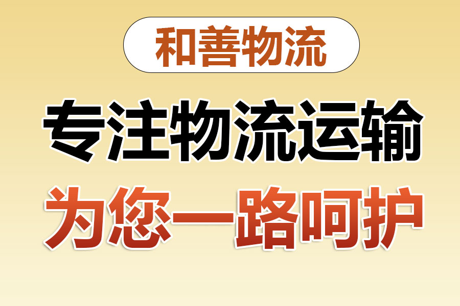 海兴发国际快递一般怎么收费